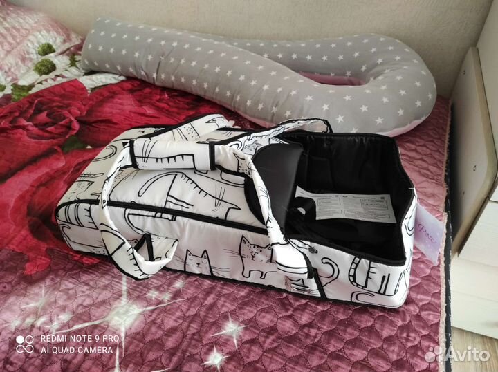 Переноска для новорожденных