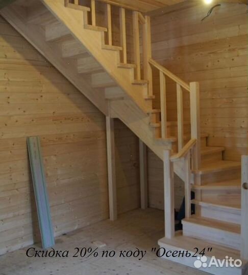 Иготовление лестниц / Лестница на второй этаж