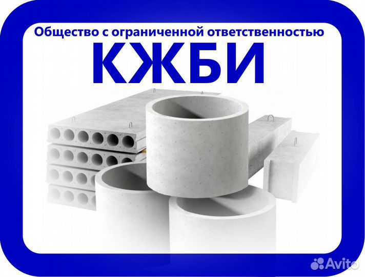 Главный энергетик