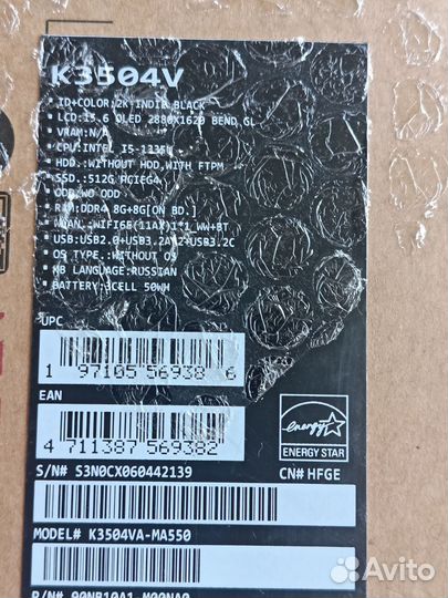 Ноутбук asus oled 120 Гц Новый