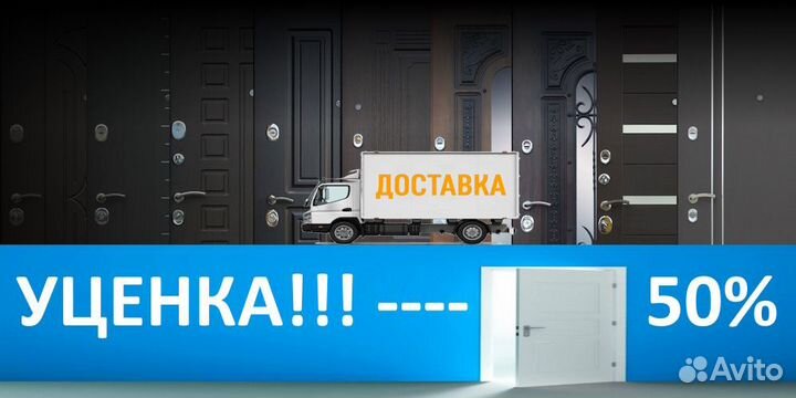 Дверь входная металлическая новая