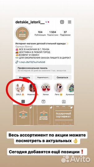 Плавки Zara kids