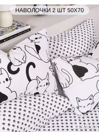 Новое Постельное белье 1.5 спальное хлопок Котята