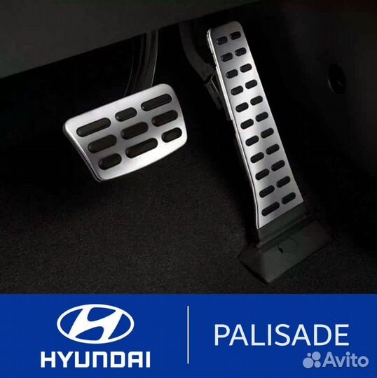 Педали акселератора оригинал Hyundai Palisade