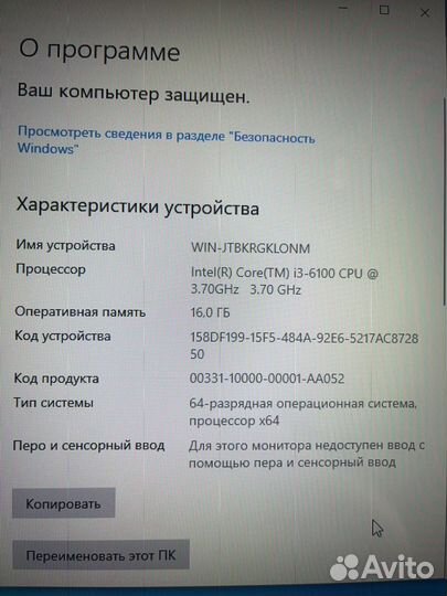 Игровой системный блок