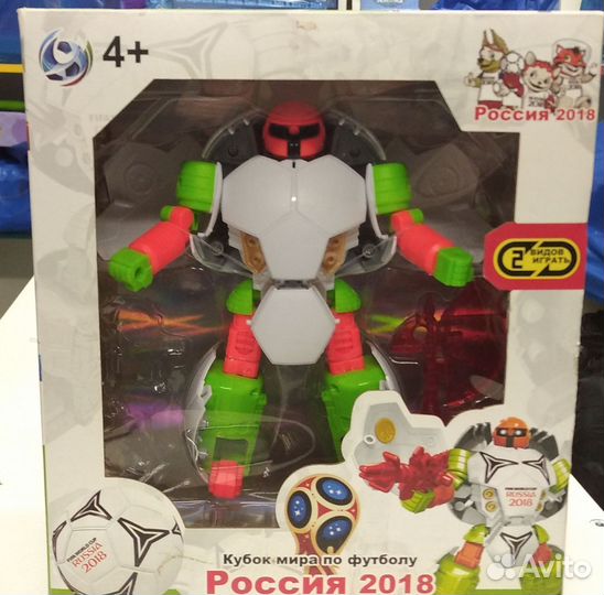 Трансформер-мяч-тобот