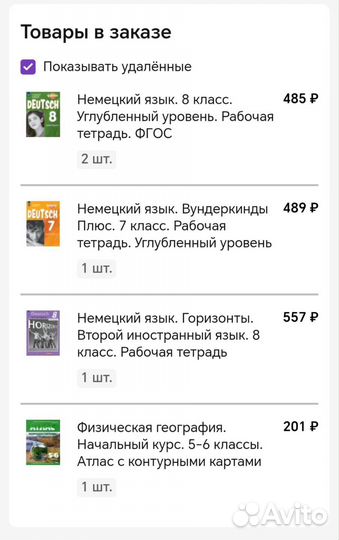 Рабочая тетрадь