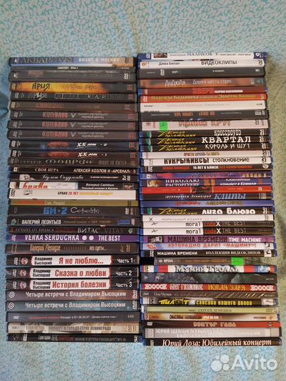 Музыка на DVD