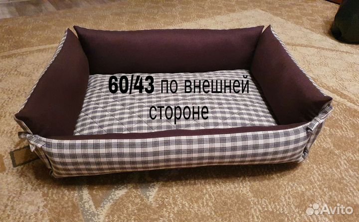 Лежанка для кошек и собак