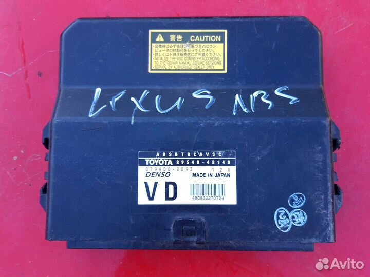 Блок управления abs Lexus RX-300/330/350/400h 2003