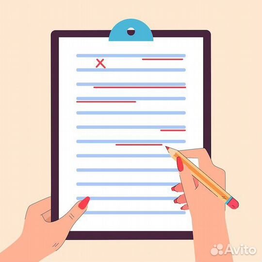 Редактор текста удаленно