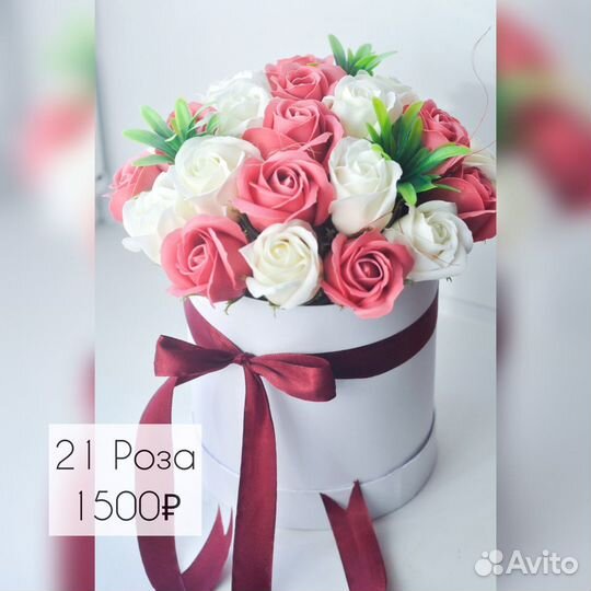 Цветы из мыла