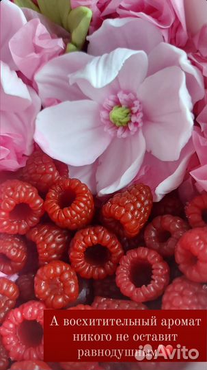 Мыло ручной работы букеты