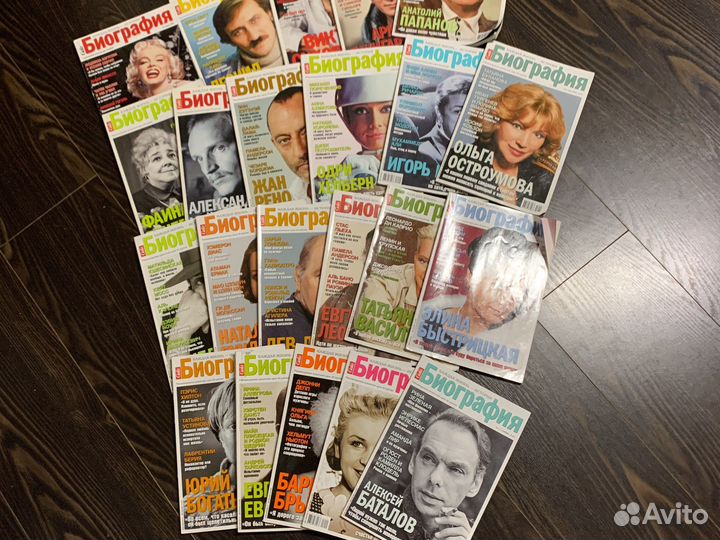 Журнал биография 2006 2007 2008 22шт