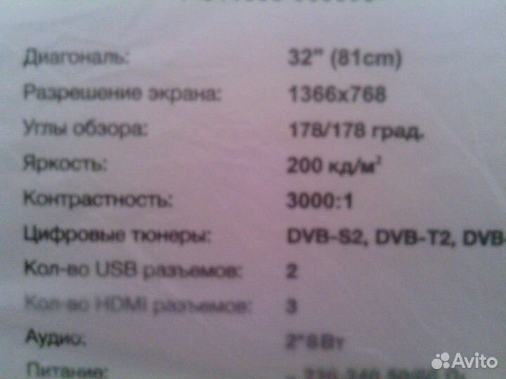 ЖК телевизор sunwind SUN-led32XB202