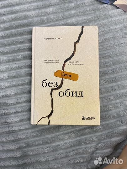Книги по психологии