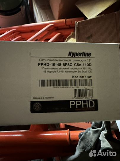 Патч панель Hyperline 48 портов