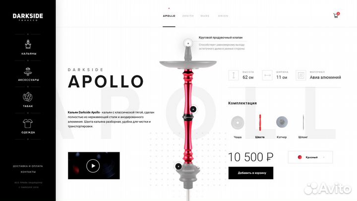 Создание сайтов под ключ на тильде в Калининграде