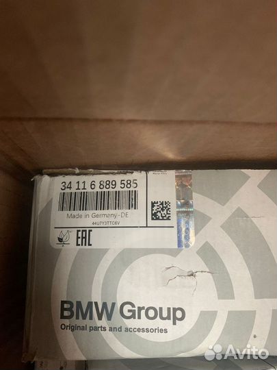Кололки тормозные передние BMW 34116889585