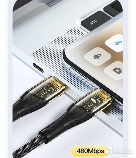 Кабель для Макбук Ультрабука