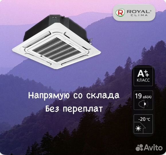 Кассетный кондиционер
