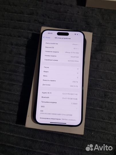 iPhone 15 Pro Max, 256 ГБ