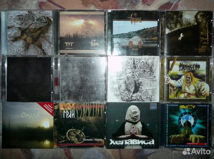 CD - Black, Gothic, Pagan, Folk Metal