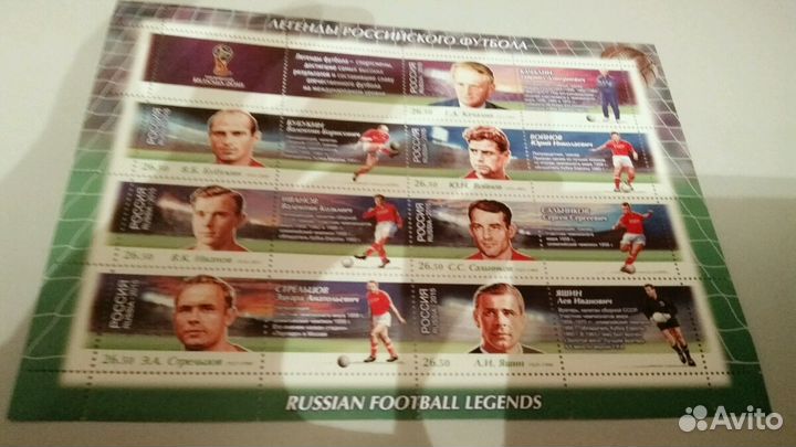 Марка фифа 2018