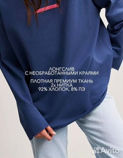 Лонглсив женский оверсайз Yos Design