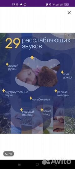 Светильник детский