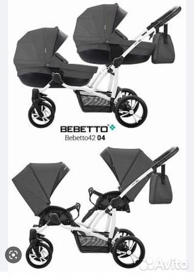 Коляска для двойни bebetto 42