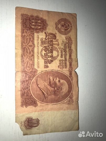 Бумажные купюры СССР