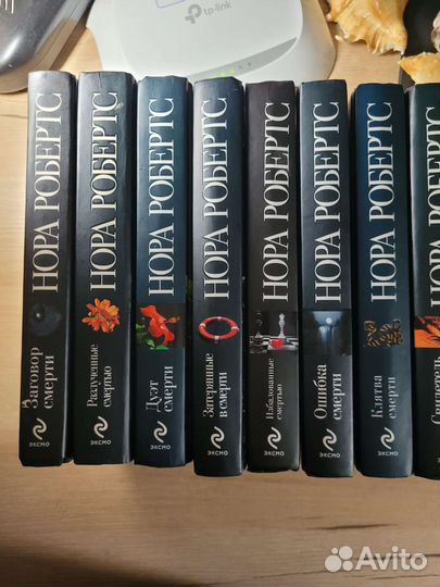 Нора Робертс Детективы