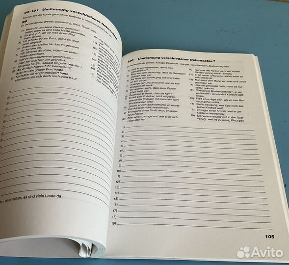 Пособия учебники по немецкому языку