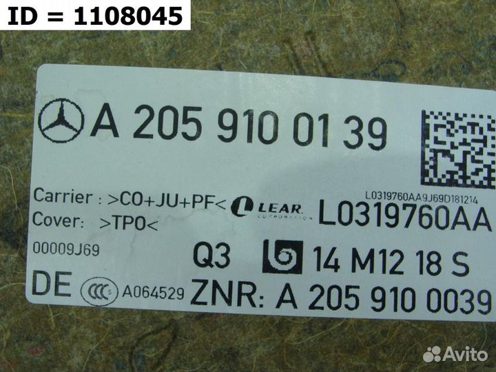 Накладка спинки сиденья левого Mercedes C-kl