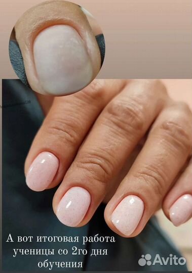 Курсы маникюра обучение с нуля