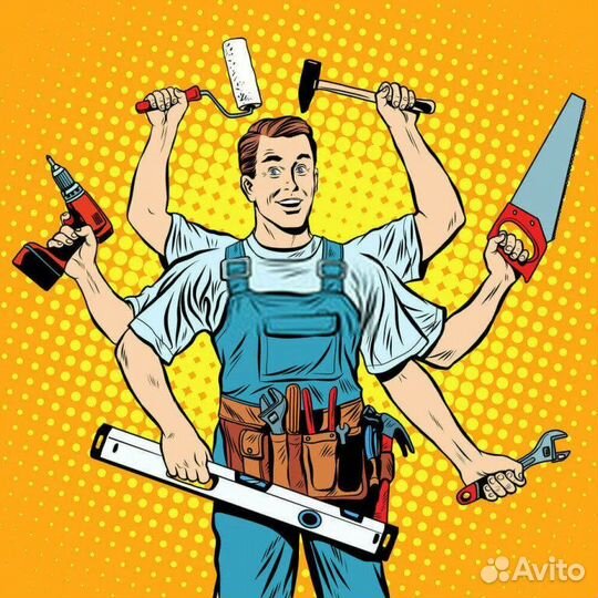 Услуги мастер на час