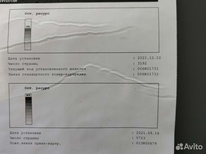 Принтер сканер копир лазерный бу