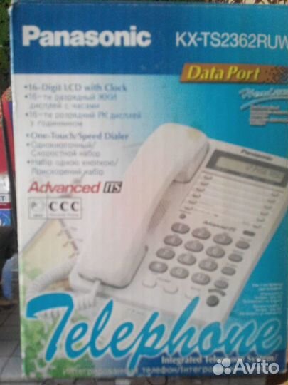 Телефон стационарный panasonic KX-TS2362RUW,белый
