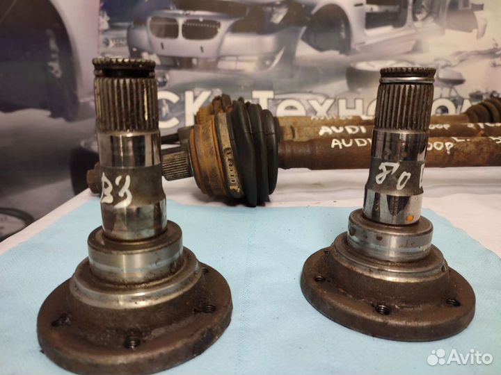 Привод Audi 80 B3