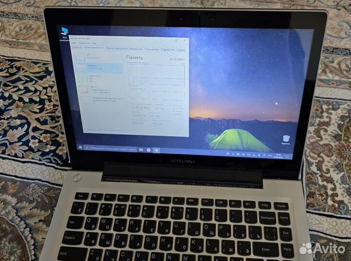 Lenovo ideapad u330t