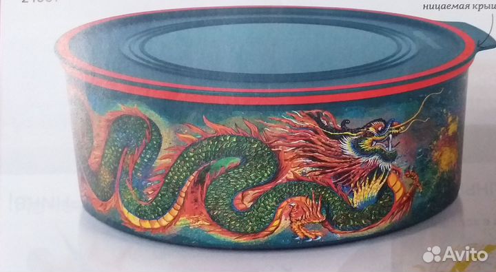 Контейнер Tupperware 2.4л