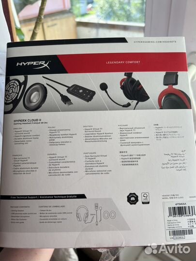 Проводные наушники HyperX Cloud II KHX-hscp-RD