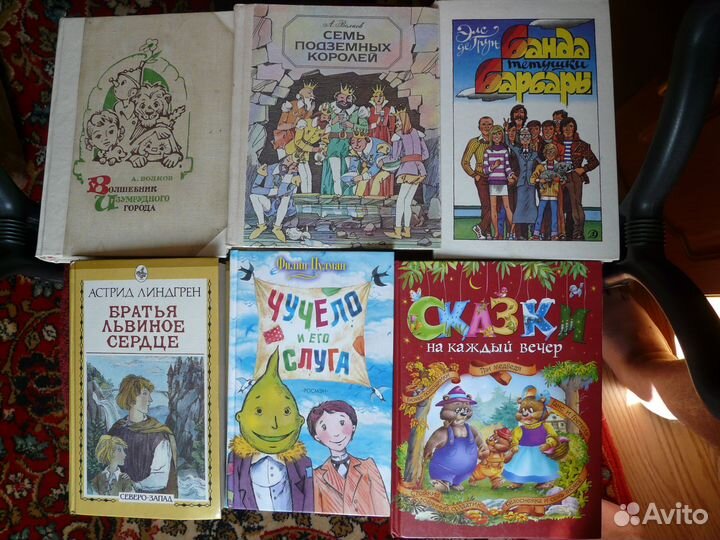 Детская литература