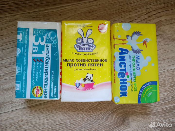 Мыло кусковое