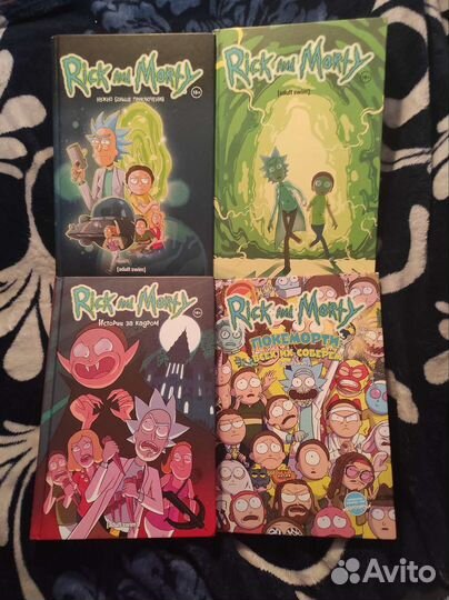 Комиксы Рик и Морти