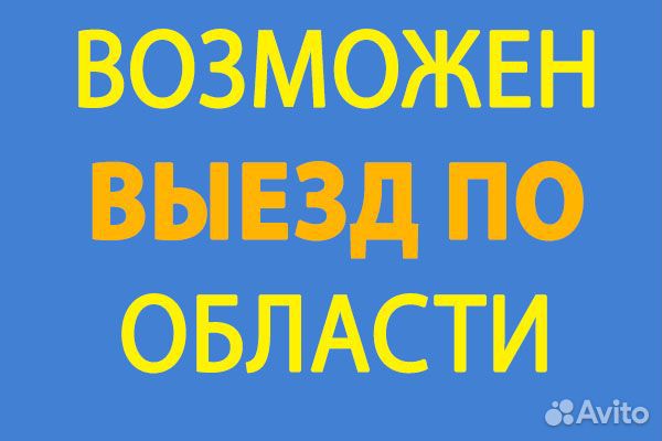 Ремонт бойлеров на дому