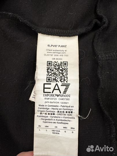 Спортивный костюм emporio armani