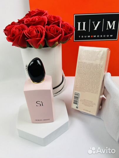 Духи Giorgio armani si fiori