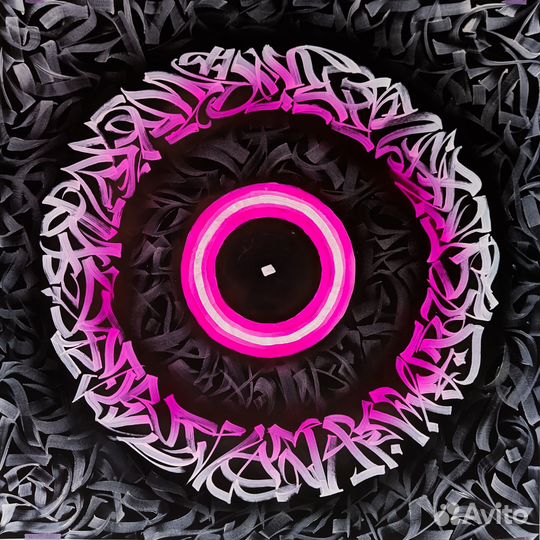 Роспись Стен Каллиграфия